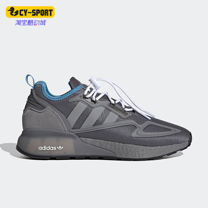 Adidas/阿迪达斯正品三叶草ZX 2K Boost男女款休闲运动鞋 H05558