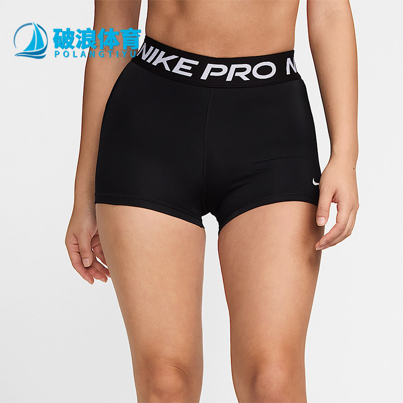 Nike耐克正品女健身紧身训练透气打底裤休闲运动短裤CZ9860-010