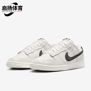HQ3502 Nike Low女士轻便细闪珠光低帮板鞋 Dunk 100 耐克正品
