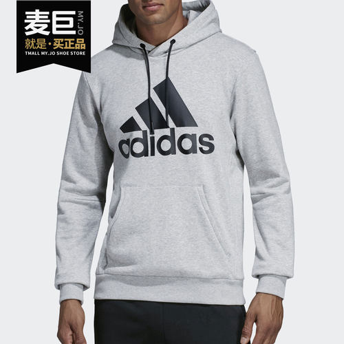 Adidas/阿迪达斯正品新款 MH BOS POFT 男子连帽运动卫衣DT9947