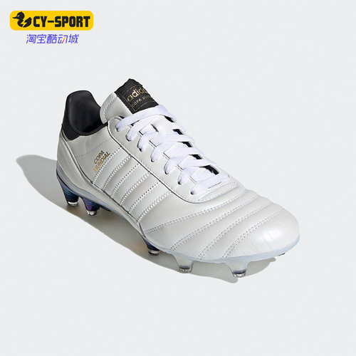 Adidas/阿迪达斯正品运动男子COPA MUNDIAL 20足球鞋 FX0275