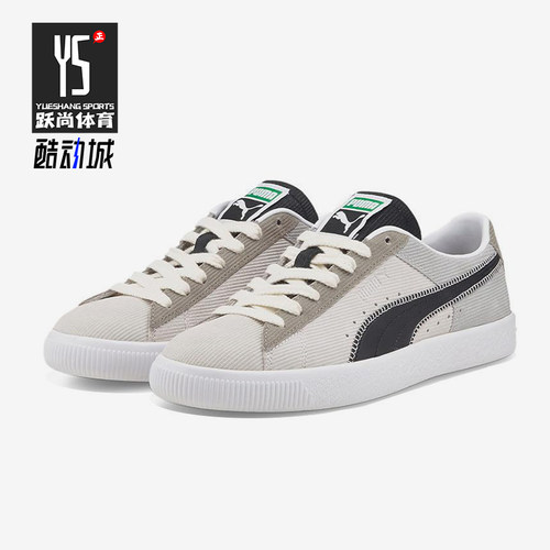 Puma/彪马正品四季款男女透气复古轻便经典休闲运动板鞋383780-02