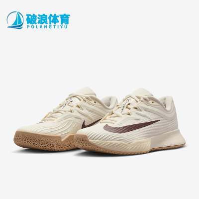 Nike/耐克正品Vapor Pro 3女士训练低帮系带耐磨网球鞋FZ2158-109