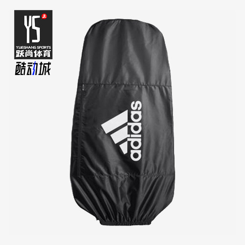 Adidas/阿迪达斯正品防雨罩新款男女经典休闲双肩包防雨罩CL0413