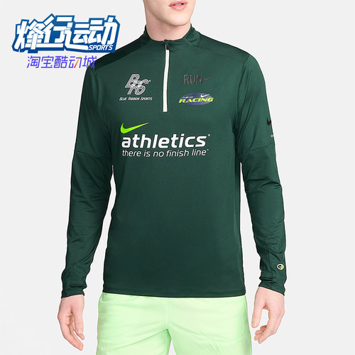 Nike/耐克正品春秋男士轻盈户外休闲运动训练长袖T恤HF4560-397