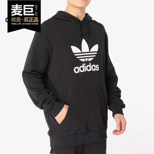 Adidas/阿迪达斯正品当季新款正品秋季长袖潮流保暖连帽衫DT7964