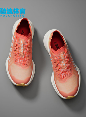 Adidas/阿迪达斯正品新款女士专业越野跑步运动鞋IF6597