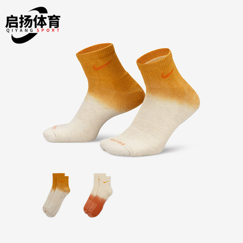 耐克男女透气耐穿运动短袜