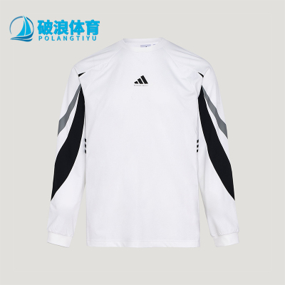 Adidas/阿迪达斯正品春秋男士运动篮球训练运动圆领长袖T恤IA8934