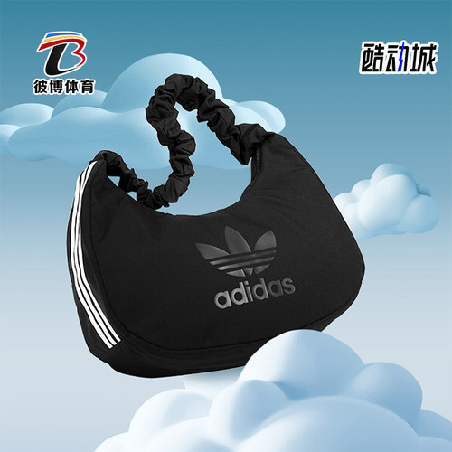 阿迪达斯男女休闲运动便携挎包