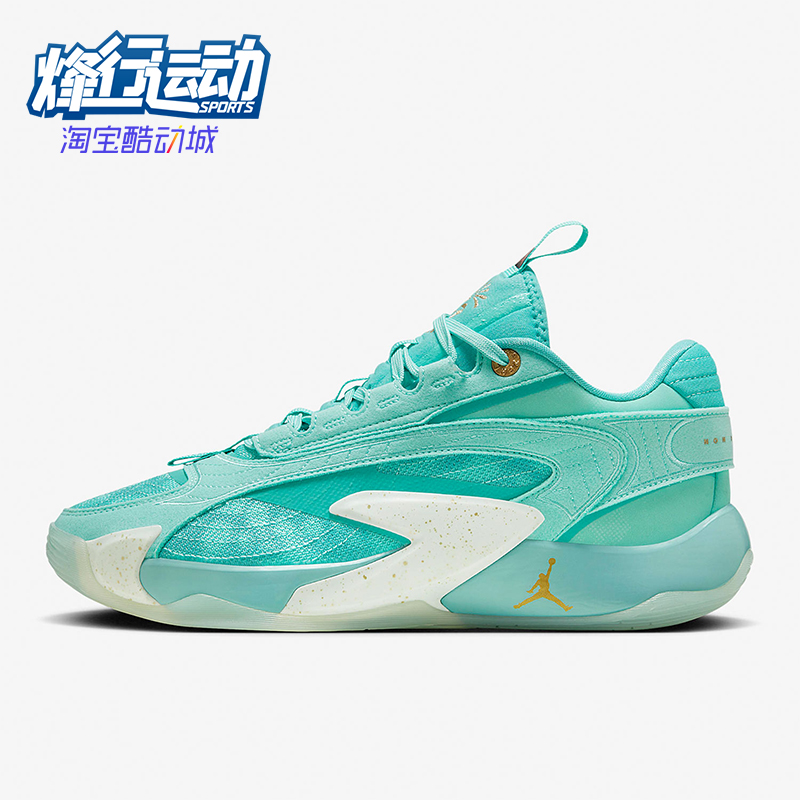 Nike/耐克正品JORDAN男士经典运动耐磨减震实战篮球鞋DX9012-300