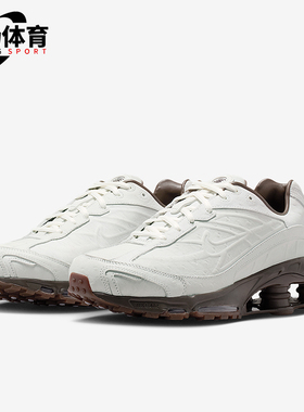 Nike/耐克正品Shox Ride 2男士系带低帮耐磨减震运动鞋IQ3369-101