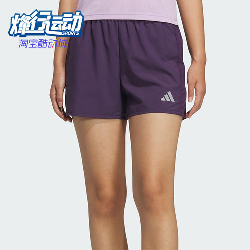 Adidas/阿迪达斯正品夏季女士透气跑步轻薄侧开叉运动短裤KS3533