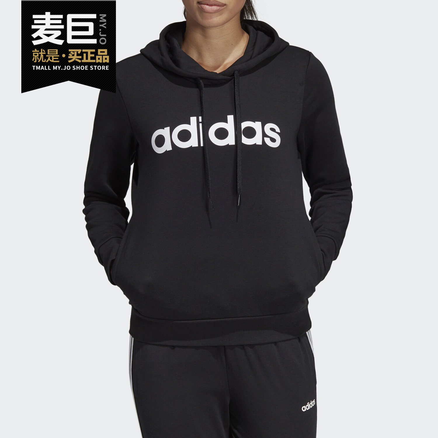 Adidas/阿迪达斯正品2020秋新款女子休闲舒适运动卫衣外套DP2403
