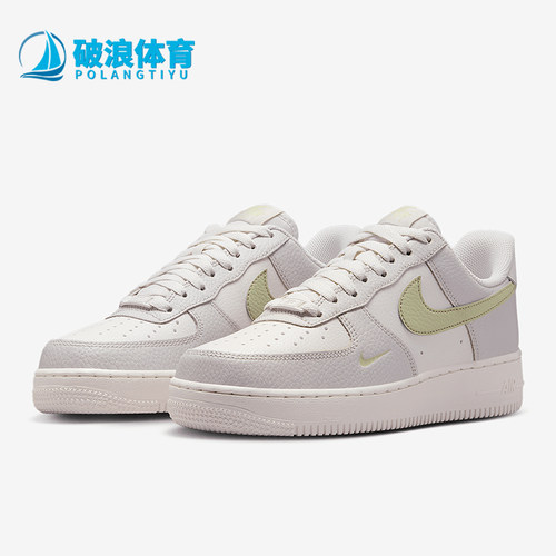 Nike/耐克正品AIR FORCE 1女士经典空一号休闲板鞋IB3881-001