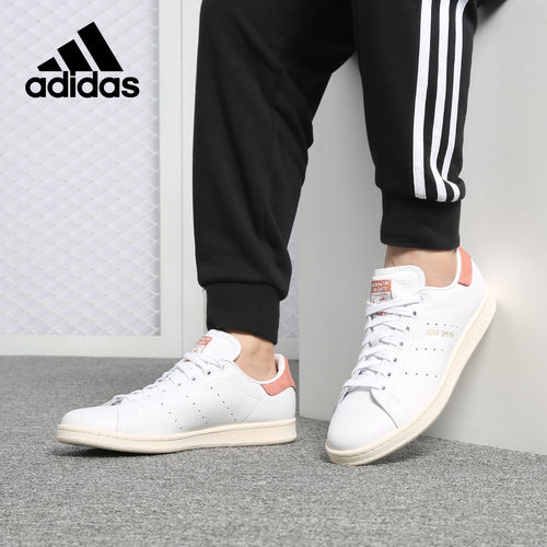 Adidas/阿迪达斯正品新款 STAN SMITH史密斯男女休闲鞋CP9702