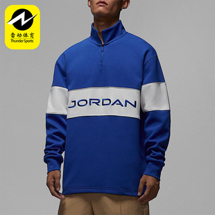 HF9920 Nike 运动拼接立领高尔夫套头衫 JORDAN男士 480 耐克正品