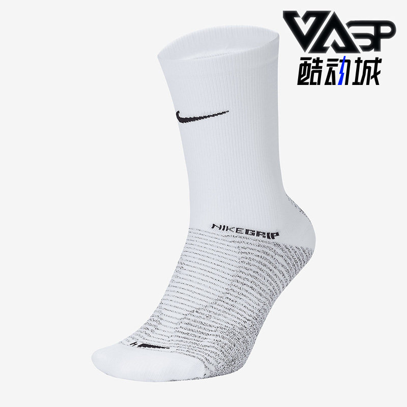 Nike/耐克正品STRIKE男女夏足球运动吸汗跑步袜一双装SK0036-100