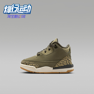 DM0968 JORDAN婴童训练系带轻盈休闲耐磨运动鞋 202 耐克正品 Nike