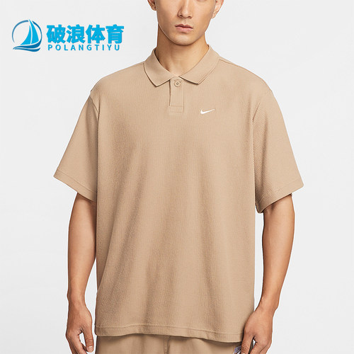 Nike/耐克正品Oversize男士宽松简约翻领经典休闲T恤IF0377-247