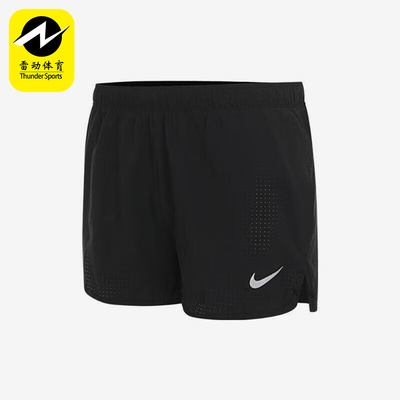 Nike/耐克男士透气运动短裤