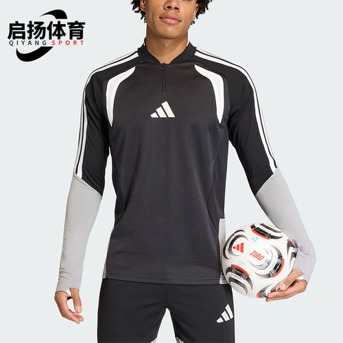 Adidas/阿迪达斯正品2025男士耐穿立领拼接足球训练上衣JM0274