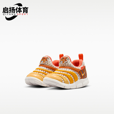 Nike/耐克正品DYNAMO FREE BR 2婴童轻便经典休闲鞋IU1259-171
