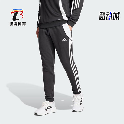 阿迪达斯男士运动训练长裤