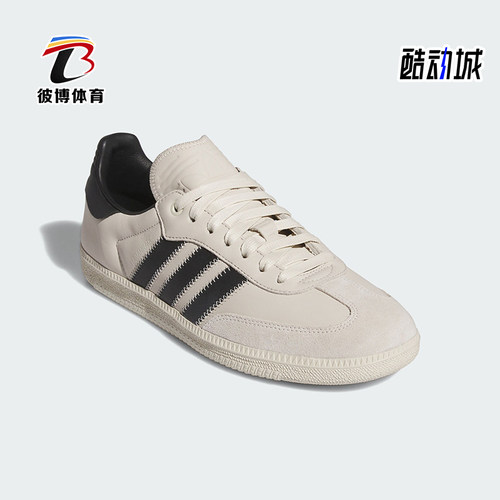 阿迪达斯男女耐磨运动板鞋