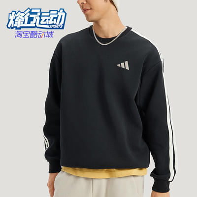 Adidas/阿迪达斯正品春秋男士圆领针织柔软宽松卫衣套头衫KR2514