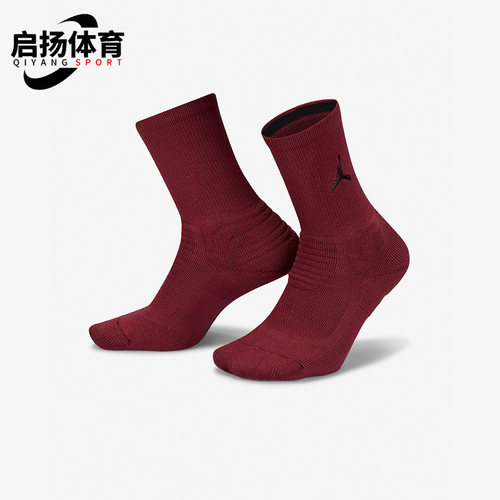 耐克男女针织篮球中筒袜