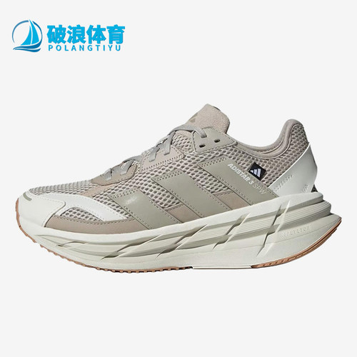 Adidas/阿迪达斯正品ADISTAR3新款女经典米白色贴合跑步鞋JS1155