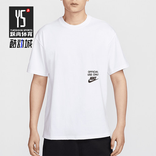Nike/耐克正品Sportswear男士宽松休闲经典日常印花T恤HJ0775-100