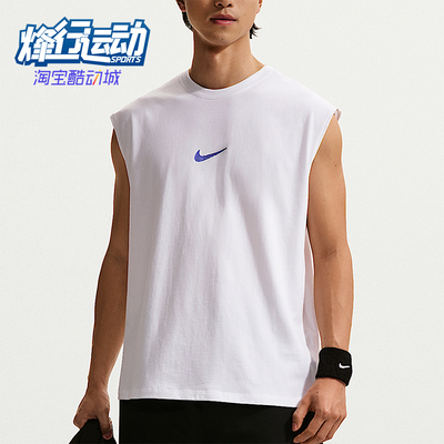 Nike/耐克正品2026年 男士简约休闲无袖运动T恤IH1976-100