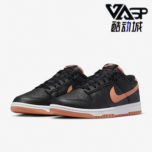 Low新款 Dunk 男士 潮流舒适耐磨运动板鞋 004 Nike DV0831 耐克正品