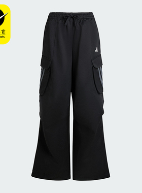 Adidas/阿迪达斯正品2025夏季款女士耐穿宽松休闲运动长裤KF2746