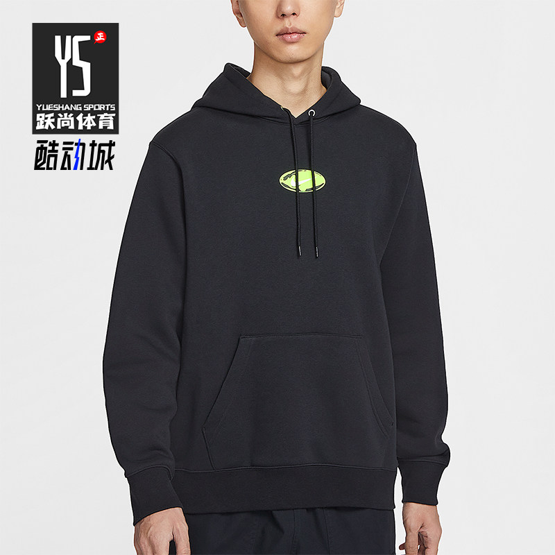 Nike/耐克正品Sportswear Club男士套头连帽运动卫衣IF1763-010