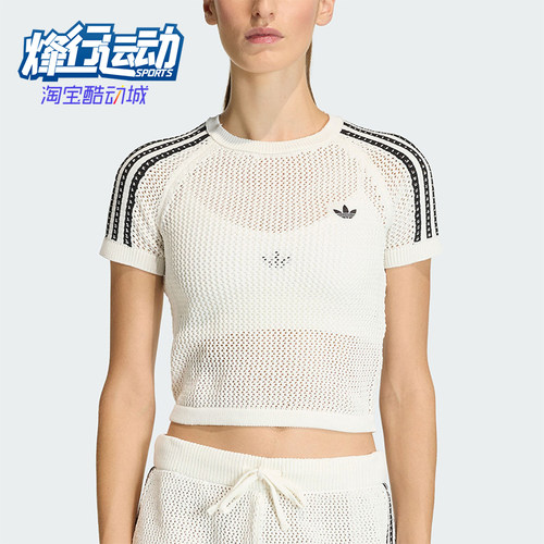 Adidas/阿迪达斯正品三叶草女士条纹针织镂空修身短款T恤KE0200