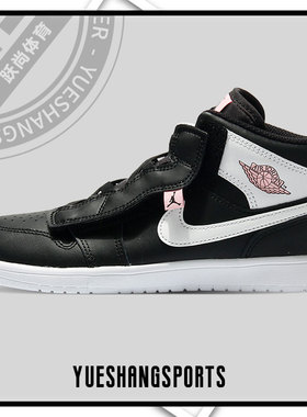 Nike/耐克正品 新JORDAN 1 MID ALT大童休闲运动鞋 AT4612-061