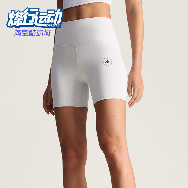 Adidas/阿迪达斯正品2025夏季款女士耐穿瑜伽紧身运动短裤KA0630