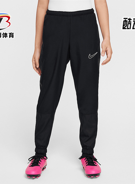 Nike/耐克正品Academy Older大童透气休闲运动长裤HJ3722-010