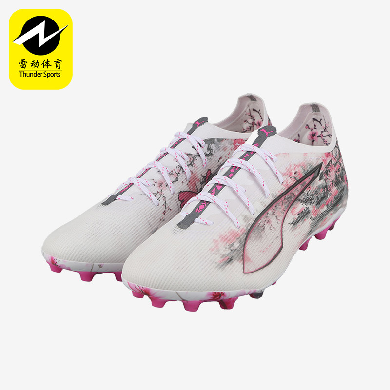 Puma/彪马正品ULTRA5系列男白色低帮网面经典包裹足球鞋108451-01