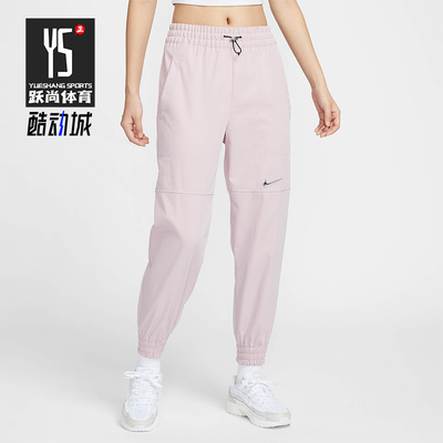 Nike/耐克正品秋冬新款女士梭织透气束脚运动长裤CZ8910-645