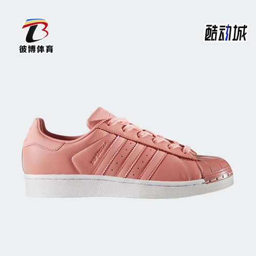 阿迪达斯男女同款贝壳头板鞋