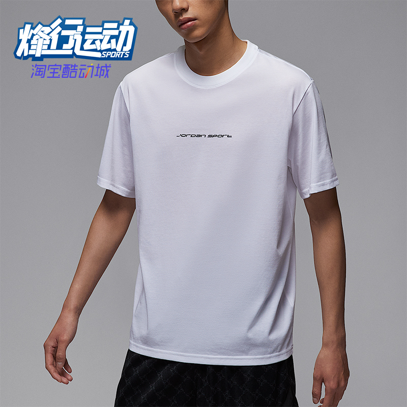 Nike/耐克正品Jordan男士圆领简约运动亲肤透气短袖IB6762-100