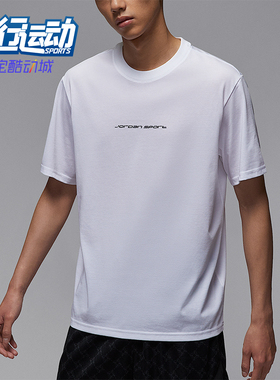 Nike/耐克正品Jordan男士圆领简约运动亲肤透气短袖IB6762-100