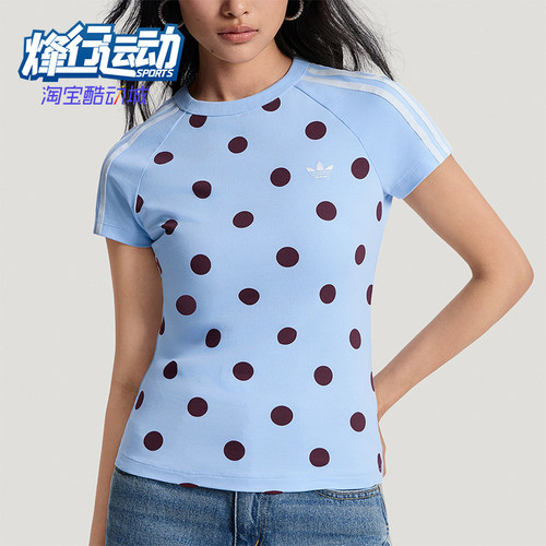 Adidas/阿迪达斯正品三叶草女士圆领修身潮流时尚针织T恤KV1192