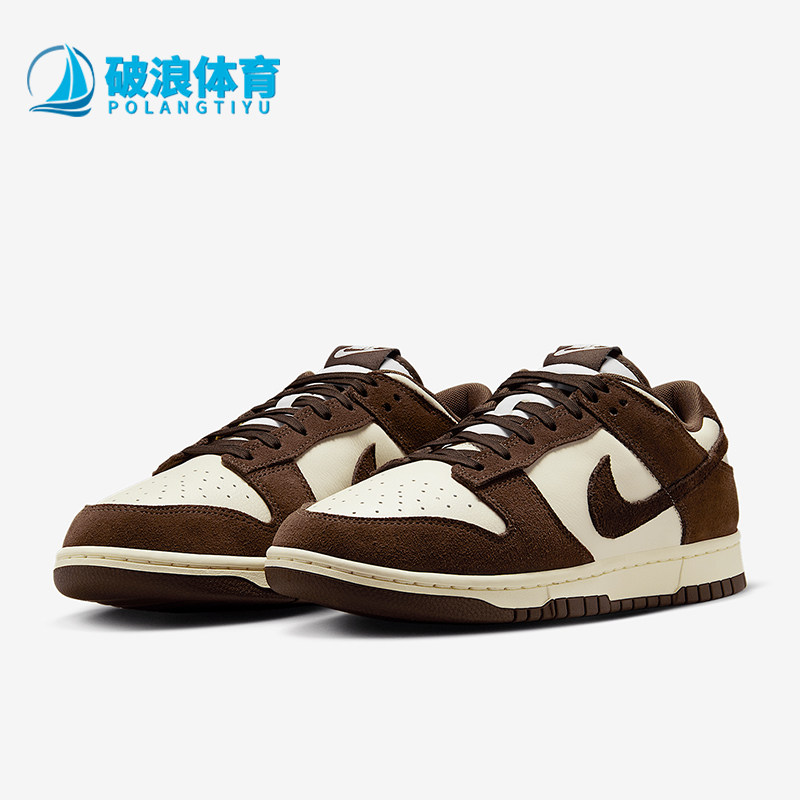 Nike/耐克正品Dunk Low男士运动低帮经典翻毛皮板鞋FQ8249-104