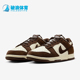 耐克正品 翻毛皮板鞋 Dunk Nike Low男士 运动低帮经典 FQ8249 104