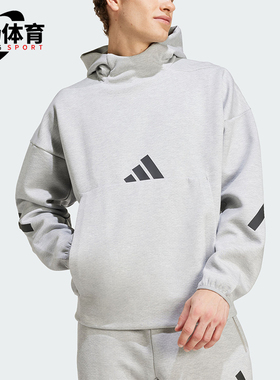 Adidas/阿迪达斯正品新款男士连帽轻薄亲肤柔软卫衣JE3070